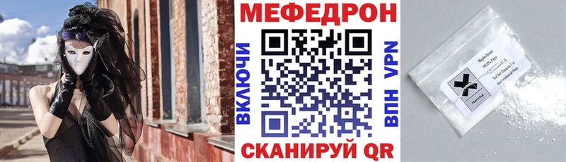 Виды наркоты Нижнекамск АМФЕТАМИН Галлюциногенные грибы ГАШ Кокаин Каннабис СК