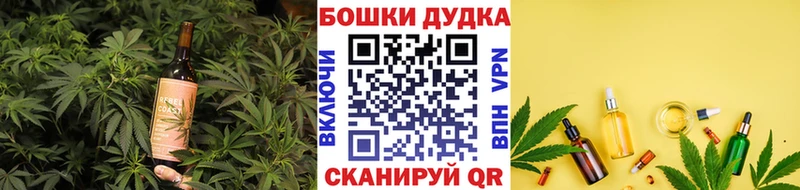 Еда ТГК марихуана  Нижнекамск 
