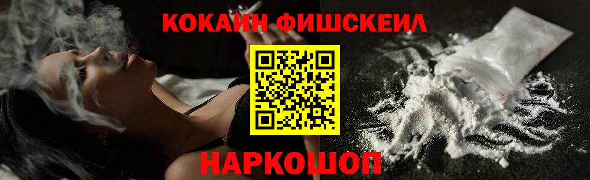 КОКАИН Columbia  Нижнекамск  КОКАИН  COCAIN Боливия 