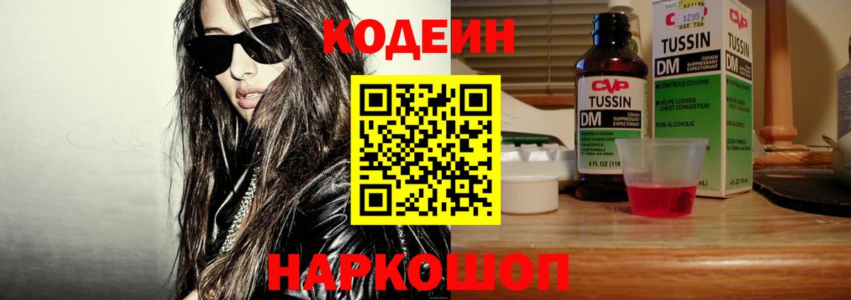 Амфетамин кристаллы  Альфа ПВП СК кристаллы  Нижнекамск  КОКАИН  Марихуана  ЭКСТАЗИ  Вход с VPN  Конопля  MDMA  Меф кристаллы  ГАШ  Cocaine 