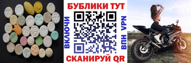 shop формула  Нижнекамск  Ecstasy Cube  купить  сайты 