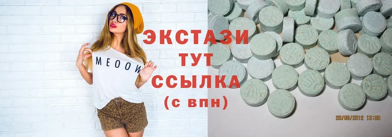 хочу наркоту  Нижнекамск  ЭКСТАЗИ mix 