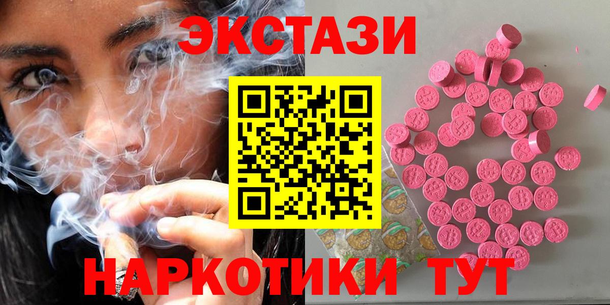 Ecstasy Cube  Ecstasy ешки  Нижнекамск 