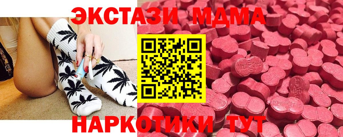 Ecstasy 99%  Вход с VPN  Экстази DUBAI  Экстази  Нижнекамск 