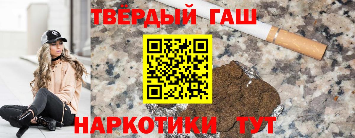 ГАШИШ 40% ТГК  Вход с VPN  ГАШ AMNESIA HAZE  Нижнекамск 