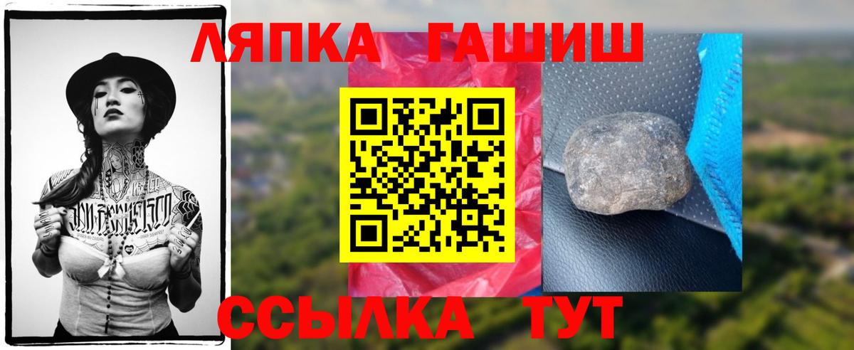 ГАШИШ Premium Нижнекамск