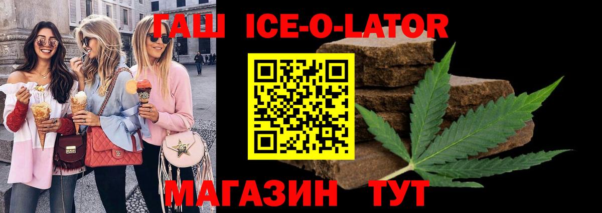 ГАШ VHQ Нижнекамск
