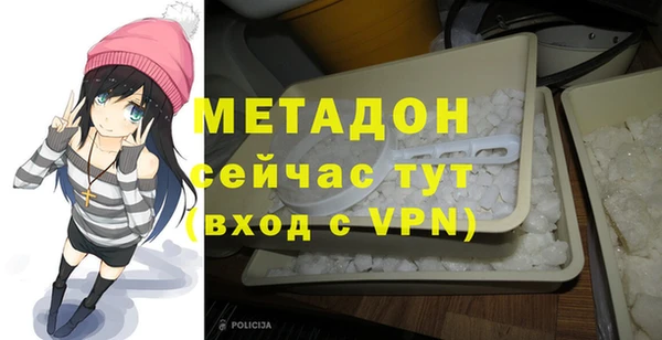 кокаин премиум Костерёво