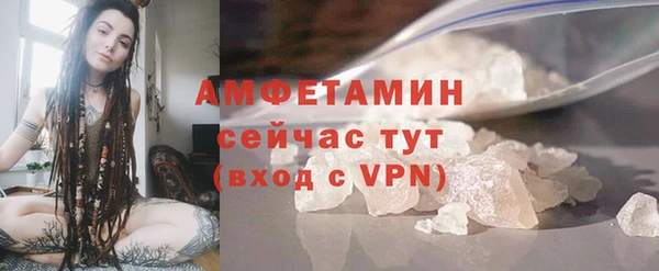 кокаин премиум Костерёво