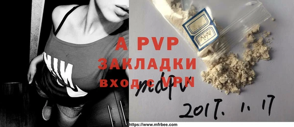 кокаин премиум Костерёво