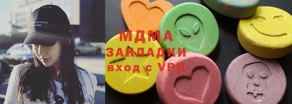 кокаин премиум Костерёво