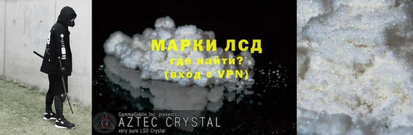 кокаин премиум Костерёво