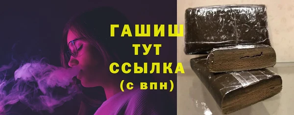 кокаин премиум Костерёво
