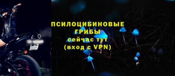 кокаин премиум Костерёво