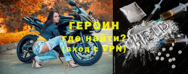 кокаин премиум Костерёво