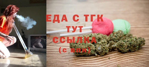 кокаин премиум Костерёво
