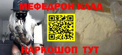 соль ск Гусь-Хрустальный
