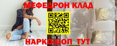 индика Апшеронск