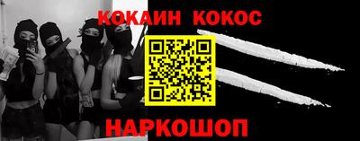 марихуана Апрелевка