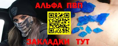 индика Апшеронск