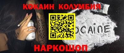 индика Апшеронск