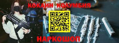 соль ск Гусь-Хрустальный