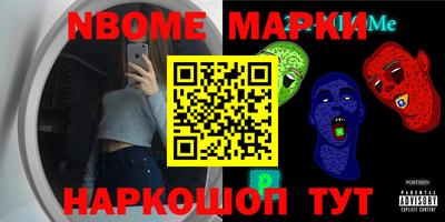 индика Апшеронск