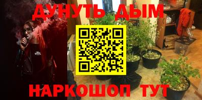 кокаин Гусиноозёрск