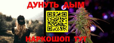 соль ск Гусь-Хрустальный