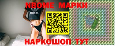 индика Апшеронск