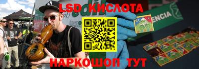 марихуана Апрелевка