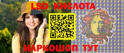 марихуана Апрелевка