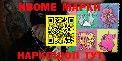 индика Апшеронск