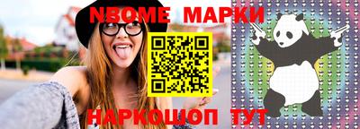 марихуана Апрелевка