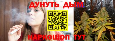 соль ск Гусь-Хрустальный