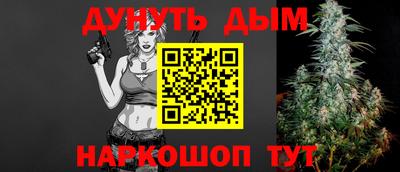 дистиллят марихуана Аргун