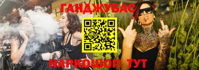 марихуана Апрелевка