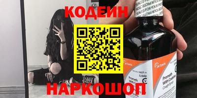 соль ск Гусь-Хрустальный