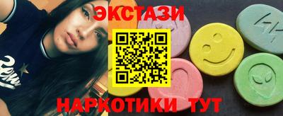 соль ск Гусь-Хрустальный