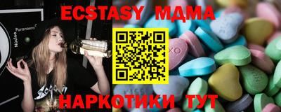 кокаин Гусиноозёрск