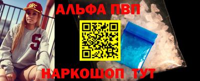 индика Апшеронск