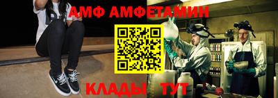 соль ск Гусь-Хрустальный