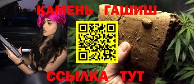 соль ск Гусь-Хрустальный