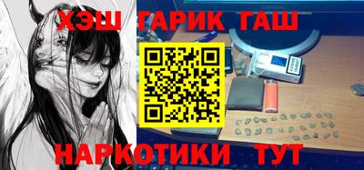 соль ск Гусь-Хрустальный
