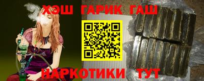 марихуана Апрелевка