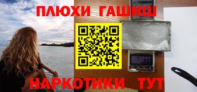 марихуана Апрелевка