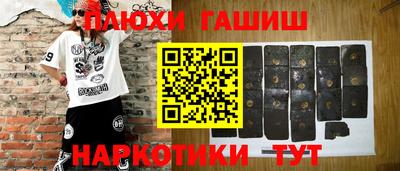 марихуана Апрелевка