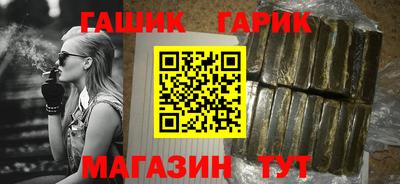 соль ск Гусь-Хрустальный