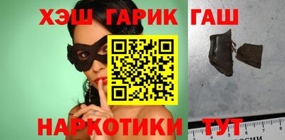 кокаин Гусиноозёрск