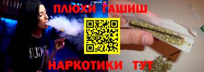 дистиллят марихуана Аргун